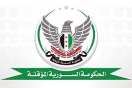 بيان الحكومة السورية المؤقتة