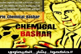 نظام الأسد يقصف السوريين بالكيماوي والعالمَ بالحذاء