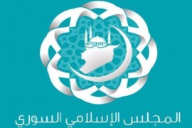 المجلس الإسلامي السوري يطالب بكشف مصير المعتقلين والمفقودين في سجون النظام