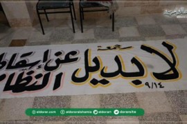 المناطق المحررة تستعد لمظاهرات حاشدة اليوم.. ووكالات عالمية تصل إدلب
