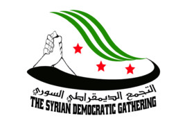 الوثيقة السياسية للتجمع الديمقراطي السوري