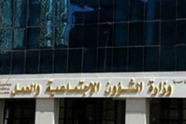 موالون يسخرون من “شفافية” وزارة العمل عن البطالة!
