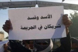 مظاهرات في دير الزور رفضاً للاتفاق بين ميليشا قسد ونظام الاسد.