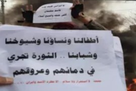 مظاهرات مناهضة لمليشا أسد وإيران في دير الزور.