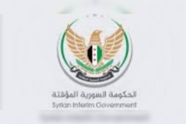 بيان من الحكومة السورية المؤقتة حول عملية درع الربيع