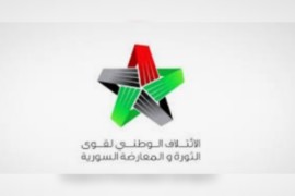 تصريح من الائتلاف الوطني لقوى الثورة حول نتائج تقرير فريق التحقيق باستخدام الأسلحة الكيميائية في حماة.