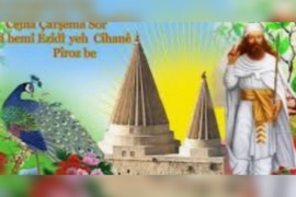 رابطة المستقلين الكرد السوريين تهنئ الاخوة الإيزيديين برأس السنة الإيزيدية (الأربعاء الأحمر)