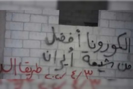 صور تكشف ازالة ميليشات إيران كتابات على الجدران في درعا تطالب برحيلها.