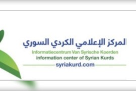 المركز الاعلامي الكردي السوري يهنئ رابطة المستقلين الكرد السوريين بالانضمام إلى الائتلاف.