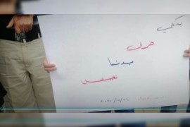 مظاهرات كبيرة في محافظة السويداء ضد نظام الاسد .