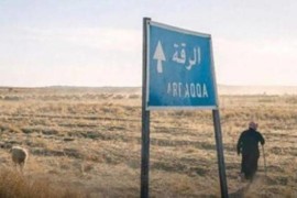 جريمة بشعة بحق رعاة أغنام في ريف الرقة