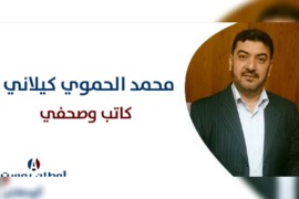 سوريا: تقرير المصير بين الحق والاعتداء