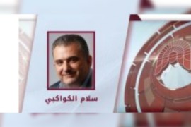 سلام الكواكبي :حكاية كومبارس على خشبة مجلس الشعب.
