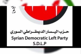 بلاغ من الحزب اليسار الديمقراطي السوري حول  اتفاقية النفط مع (قسد )