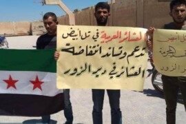 نشطاء مدينة تل أبيض ينظمون وقفة تضامنية مع دير الزور.