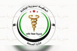 بيان صادر عن فريق التوعية الخاص بفيروس كورونا في شمال غرب سوريا