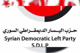 بيان من الحزب اليسار الديمقراطي السوري عن تشابك أذرع المحتل