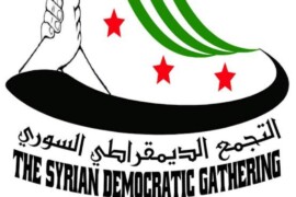 بيان صادر عن التجمع الديمقراطي السوري الذكرى الخامسة للعدوان الروسي.
