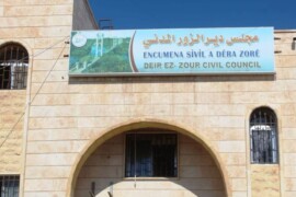 مصابون بهجوم على حافلة لموظفين في “مجلس دير الزور المدني”