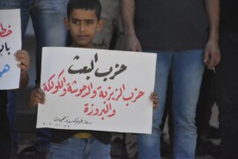 مظاهرات كبيرة تشهدها بلدة كناكر ضد ممارسات ميليشات الأسد