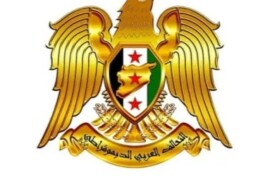 الأمانة العامة للتحالف العربي الديموقراطي تعقد اجتماعها الدوري الأول