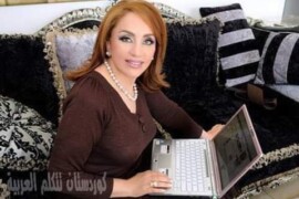 احلام مستغانمي مخاطبة الكرد:ايها الرائعون الموزعون على خارطة التشرد.. متورطة انا بحبكم