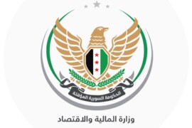 وزارة المالية والاقتصاد تمدد إجراء امتحان القبول لمنح شهادة المحاسب القانوني