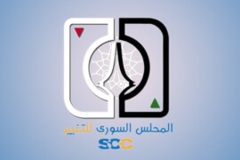 معارضون سوريون يعلنون ولادة “المجلس السوري للتغيير