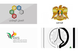 بيان صحفي مشترك…مؤتمر اللاجئين في دمشق محاولة روسية مرفوضة شعبية ووطنية