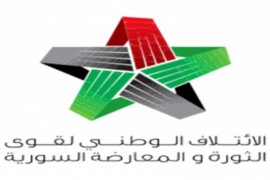 الائتلاف الوطني السوري ينعي السفير نزار حسن الحراكي .