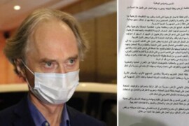 وثيقة يطرحها وفد مخابرات النظام في جنيف «تفتح النار» على الجميع عدا روسيا وإيران تضمنت 8 مبادئ ضد العقوبات الغربية و«الأجندات الانفصالية»… و «الشرق الأوسط» تنشر نصها