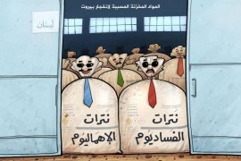 لبنان وسورية وجريمة الأمونيوم المزدوجة