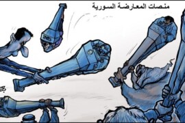 ميشيل كيلو: التسوية التاريخية ومسوّغاتها .