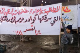 أهالي منطقة الشعيطات يحولون مسيرة مؤيدة لمليشيات قسد تم إجبارهم على الخروج فيها  إلى مظاهرة ضدها.