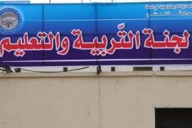من الدرباسية الي الرقة فصل واعتقالات تقوم بها  ميليشيا قسد