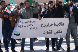 مظاهرات في “جامعة حلب الحرة”: “لا شرعية للأسد وانتخاباته”
