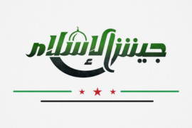 ‏بيان صادر عن قيادة ‎جيش الإسلام عطفاً على توضيحاته الكثيرة بخصوص اختفاء المحامية والناشطة الثورية “رزان زيتونة” ورفاقها.