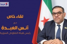 العبدة: المسار السياسي بسوريا لن ينجح وفق المنهجية الحالية