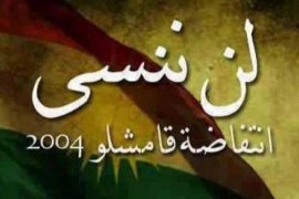 الذكرى السنوية السابعة عشر  لانتفاضة  قامشلو .