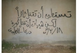 في الذكرى العاشرة لاستشهاد اول شابين في مدينة درعا ثوار درعا  يجددون تمسكهم بالثورة السورية   .