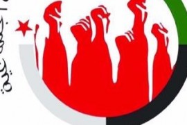 حزب اليسار الديمقراطي السوري يهنئ الكرد السوريين بعيد النيروز.