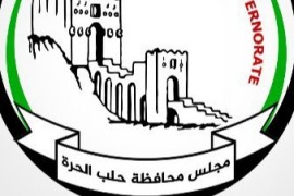 مجلس محافظة حلب الحرة يقدم بطاقة تهنئة إلى الكرد السوريين بمناسبة عيد النوروز .