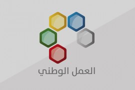 حركة العمل الوطني من أجل سوريا تهنئ الكرد السوريين بمناسبة عيد النوروز .