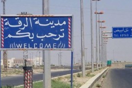ميليشيات قسد  تقتل مدنياً شرق محافظة الرقة .