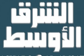 ترقب رسمي سوري لوصول النفط الإيراني والقمح الروسي