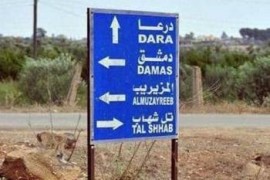 قياديٍّ في ميليشيا “اللواءِ الثامنِ”  ينجو من محاولةِ اغتيالٍ في ريف درعا .