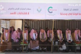 البيان الختامي لمؤتمر “وحدة القبائل والعشائر السورية”
