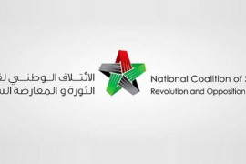 الائتلاف الوطني السوري يطالب الجهات الدولية التي تدعم ميليشيات PYD الإرهابية برفع الغطاء والدعم عنها .