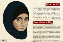 الذكرى السنوية الثامنة لاعتقال الطالبة سارة خالد العلاو واختفائها قسرياً من قبل ميليشيات الأسد وما يزال مصيرها مجهولاً .