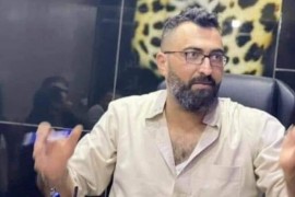 عائلة الشهيد امين عيسى العلي تصدر بياناً إلى الرأي العام .